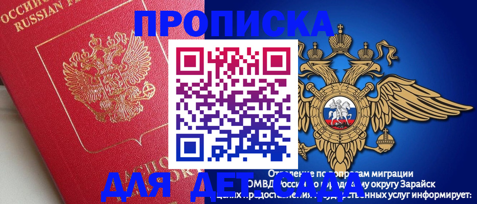 прописка в квартире в Вихоревке
